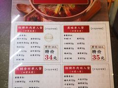 -成都你六姐·牛肉冒菜(城市集市合生汇店)