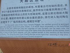 -辽代双塔
