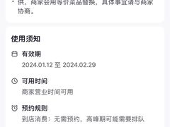 -宽城子美蛙毛肚自助火锅(建邺万达步行街店)