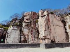 -泰山风景名胜区