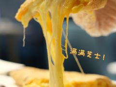 流金流心披萨饺-咕鹿流心披萨(下沙店)