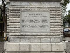 -武汉大学-樱园