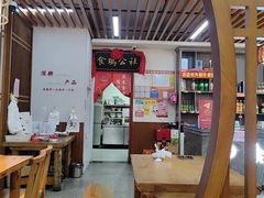 -食鸡公社辣子鸡·潍坊菜·烧烤