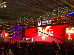 -东浩兰生上海世博展览馆