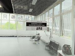 -2080网球学练馆