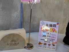 -1/2half西餐(中大国际店)
