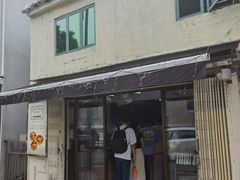 -安德鲁饼店(原店)