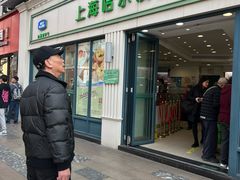 -上海哈尔滨食品厂(淮海中路店)