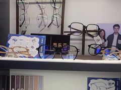 -宝岛眼镜(宿迁宝龙广场店)