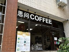 -四川大学(望江校区)