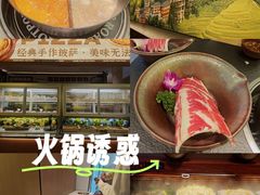 -万达广场(无锡滨湖店)