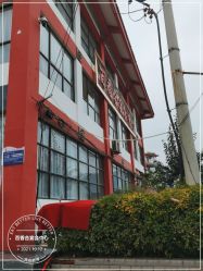 -百香合宴会中心(雁翔路店)