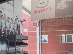 -畅通航行汽车钣金喷漆 无痕修复·局部喷漆