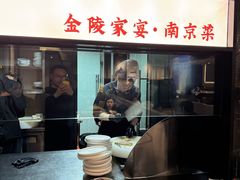 -金陵家宴·金陵春·南京菜(夫子庙店)