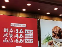 -顺溜·手工刀削面·黑金店(铜锣湾店)
