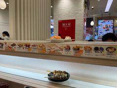 -滨寿司(高新伊藤店)