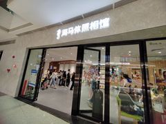 -海马体照相馆(正佳广场店)