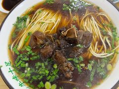 -牛味十足金陵传统美食(凤凰西街店)