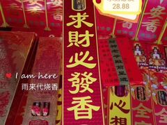 -南岳衡山风景名胜区-南岳大庙