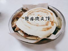 -薛昌利大米面皮(南关正街店)