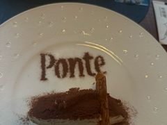 -Ponte 意大利餐厅