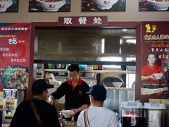 门面-秦云老太婆摊摊面(磁器口店)