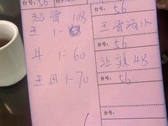 -红星光发煲仔饭(文海店)