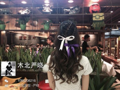 iphone_upload_pic-木北护肤造型