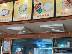 -味先肠粉(康王南店)