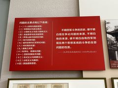 -古田会议纪念馆