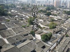 -三坊七巷历史文化街区