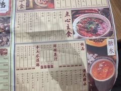 -十六蒲(桂林路店)