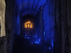 -816工程景区