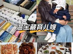 -千户高端家政育儿嫂·保姆·儿童陪伴师