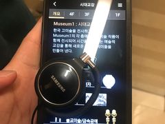 -三星美术馆Leeum