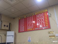 -巧酱府重庆砂锅大全