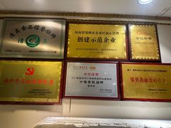-合记烩面(人民路店)