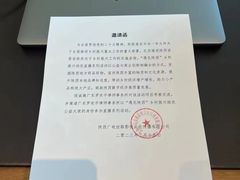 -广东罗欢平律师事务所