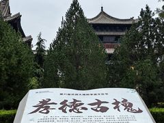 -大槐树寻根祭祖园