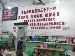 -南记食粥坊·宵夜大排档(莲花总店)
