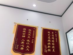 点击看大图 -蕾特恩专业祛痘·皮肤管理