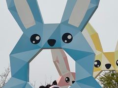 -季高兔窝窝亲子园(上海薰衣草公园店)