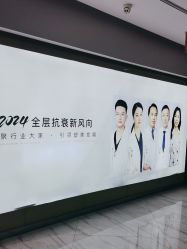 -苏亚医美·高端注射明星整形机构