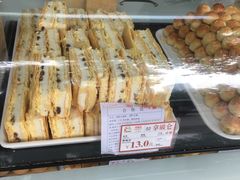 -闻酥园(大慈寺店)