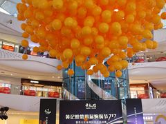 -万达广场(大明宫店)