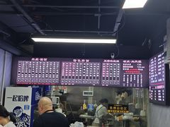 -两勺子一碗口水鸡拌面