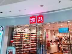 门面-名创优品(广东东莞东城万达2店)