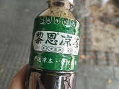 -黎恩凉茶·果汁(广卫路店)