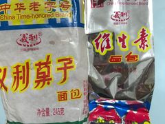 -百年义利(百万庄店)