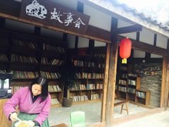 -秀丽东方
